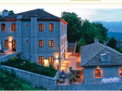 Hotel Driofillo Elati  Dış mekan fotoğraf